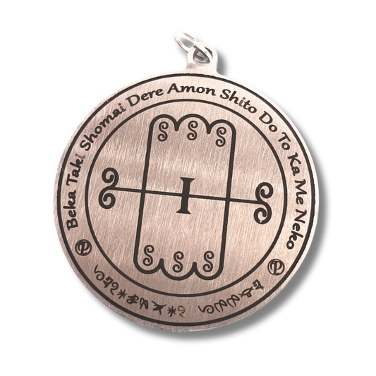 Amulet of Demon Amon for Resolution, Insight & Emotional Harmony